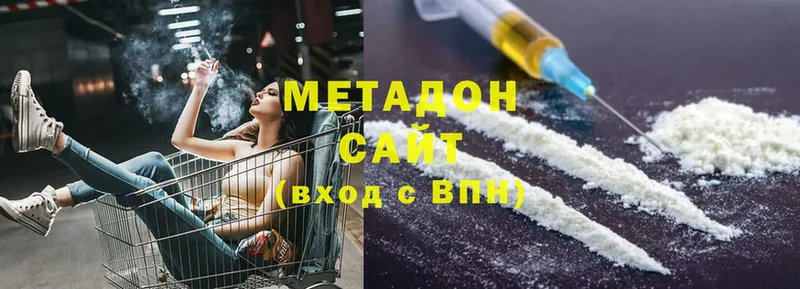 Купить наркоту Ярославль МАРИХУАНА  Кокаин  А ПВП  OMG   ГАШ  Меф мяу мяу 