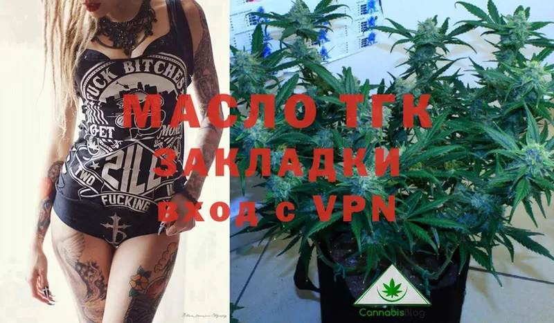 кракен сайт  Ярославль  ТГК THC oil 